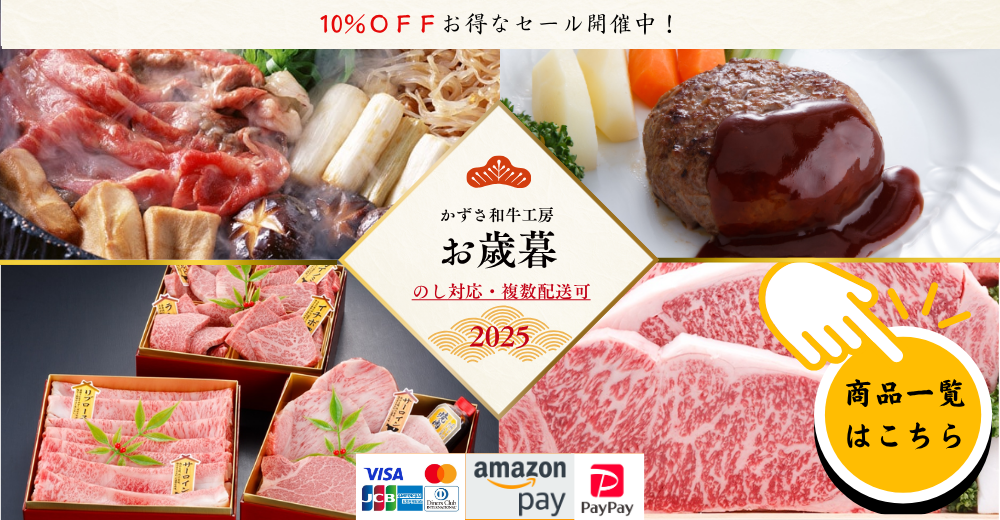 あずさ和牛工房